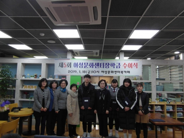 ▲3명의 학생에게 장학금을 수여한 서천군여성문화센터