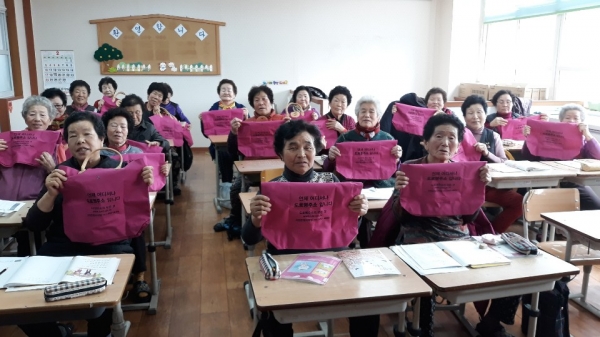 ▲한산초등학교 문해교실에서 도로명 주소를 배우는 어르신들