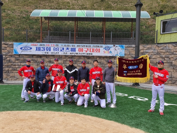 ▲‘㈜코츠 배’ 우승을 차지한 서천군청 휘모리 야구단