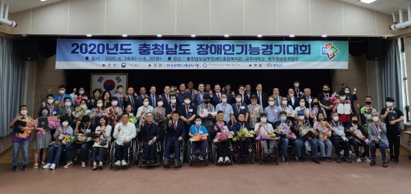 ▲충남 장애인기능경기대회 각 분야별 수상자들