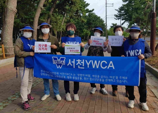 송림 솔밭에서 탈핵 캠페인을 진행하는 YWCA회원들