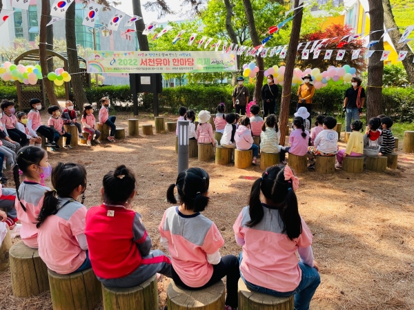 ▲송림자연휴양림에서 열린 ‘2022 서천군 유아 놀이한마당 축제’