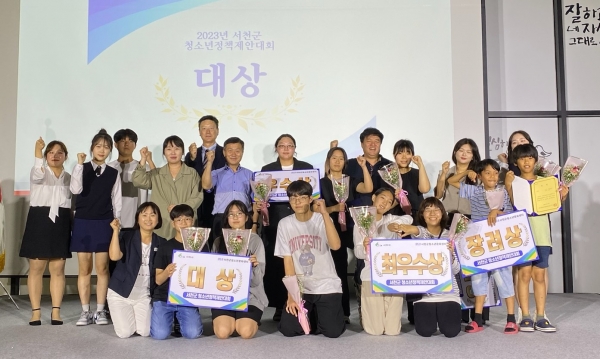 ▲Y-열린행정 청소년정책제안대회 참여자들과 심사위원들