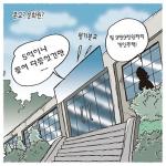 설인호의 서천 만평