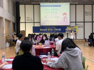 ‘청소년이 바꾸는 지역사회(청.바.지.)’ 토론회 개최