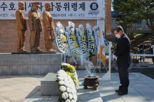 제41회 자유수호 희생자 합동위령제 개최