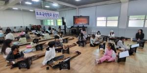 장항중학교, ‘2023 토요국악학교 종강식 개최’