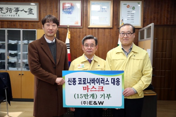 ▲㈜E&W 김형석 총괄본부장(왼쪽)이 노박래 서천군수와 김재연 서천군보건소장과 함께 지난 14일 마스크 15만매 전달식을 가졌다.