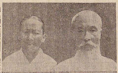 ▲매일신보 1941년 2월 14일자에 실린 김균 여사의 아들 송돈헌씨 부부 사진
