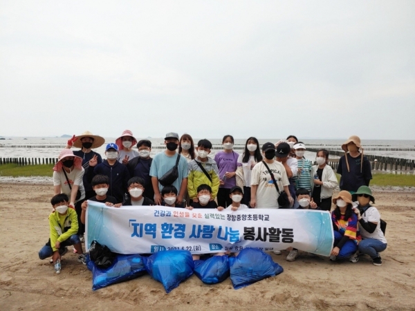 ▲해양쓰레기 수거 봉사활동에 참여한 장항중앙초 학생들