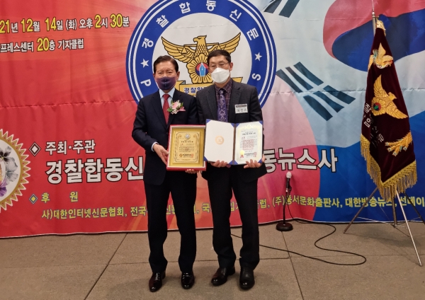 ▲14일 한국프레스센터에서 예술·문화 분야에서 ‘2021한국을 빛낸 무궁화 대상’을 수상한 최명규 명인
