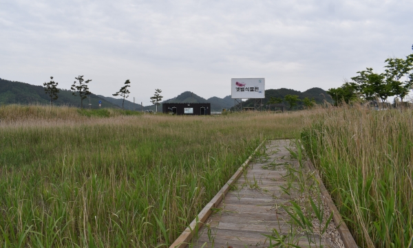 ▲고창군 두어리 마을 폐양식장에 설치한 갯벌식물원. 시설물들이 방치되어 있다.