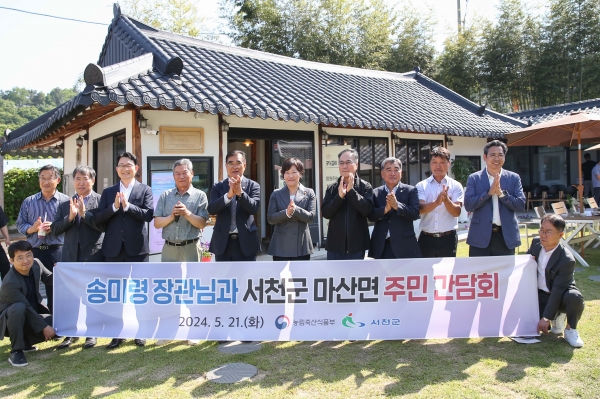 ▲송미령 농림축산식품부 장관이 김기웅 군수와 함께 마산면 카페 329를 둘러본 뒤 기관단체장들과 현장에서 의견을 수렴했다.