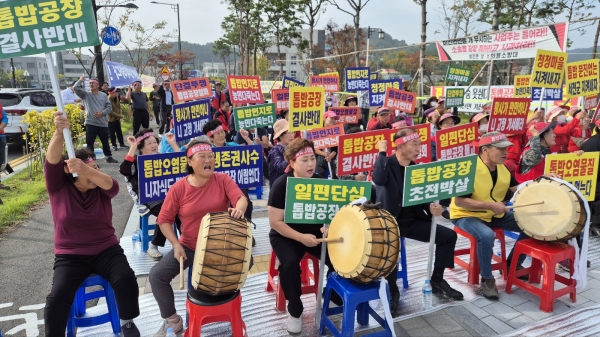 ▲기산면 황사리 톱밥공장 설치반대 집회에 참여한 주민들이 피켓을 들고 구호를 외치고 있다.