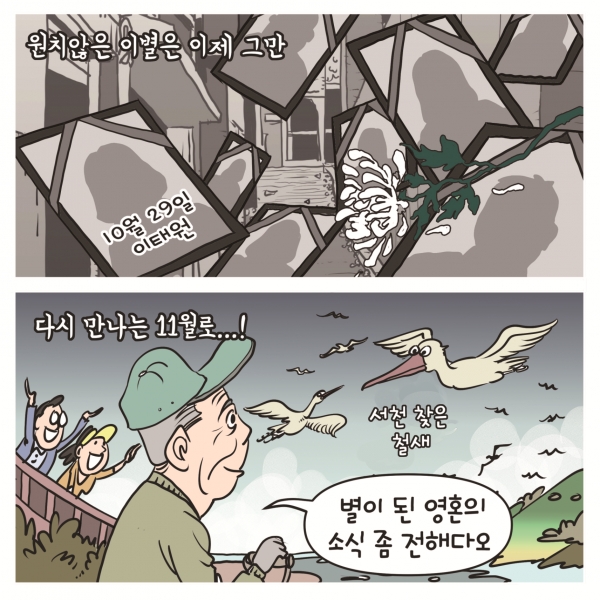 서천만평