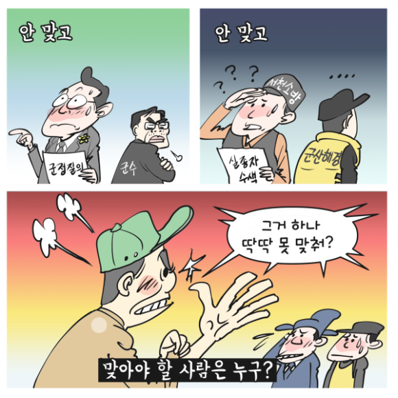 서천만평