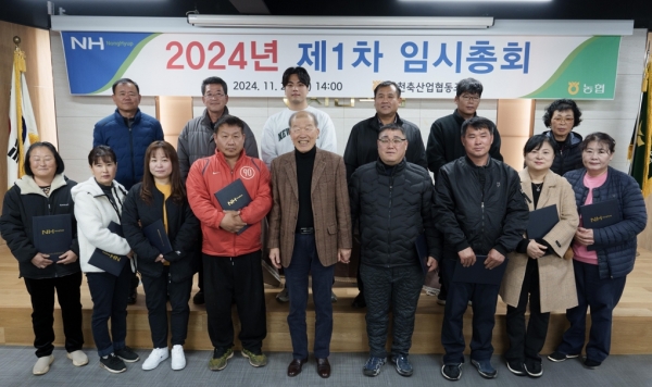 조합원 자녀 15명에게 장학금을 전달한 서천축협