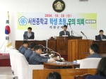 군의회 중학생 초청 ‘모의의회’ 개최