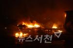 김공장화재, 재산피해 3억여원