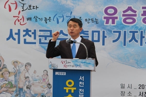 유승광-이덕구-김기웅, 앞다퉈 군수출마 선언