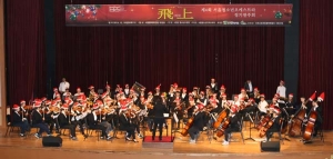 ‘서음 청소년 오케스트라’, 정기연주회 열어