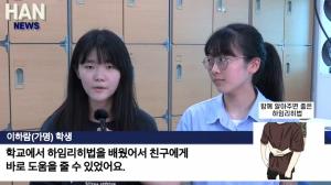 청소년119 안전뉴스 경연대회 참가자 모집